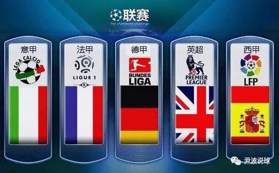 一位在球场